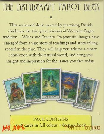 טארוט דרואיד The Druid Craft Tarot