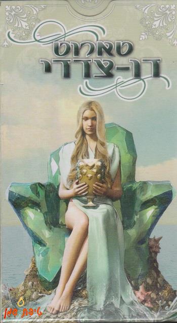 טארוט דו צדדי