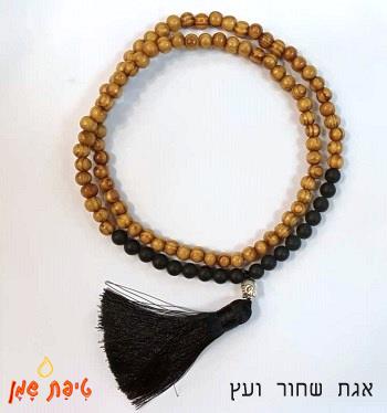 טיפת שמן/מאלה מאגת שחור ועץ (8מ"מ)