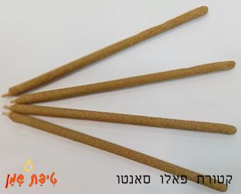 קטורת פאלו סנטו בתערובות/טיפת שמן