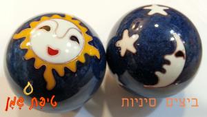 ביצים סיניות בצבע כחול עיטור שמש וירח, קוטר 4.5ס'מ