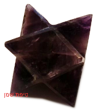 אמטיסט בצורת מרכבה