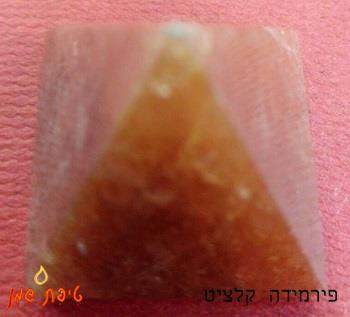 כלציט בצורת פירמידה