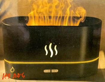 טיפת שמן דיפיוזר - מפיץ ריח חשמלי - Aroma Diffuser