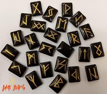 רונים / רונות מאגת שחור