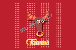 גלוית ברכה מזל שור