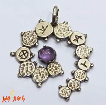 רוחניות Spirituality