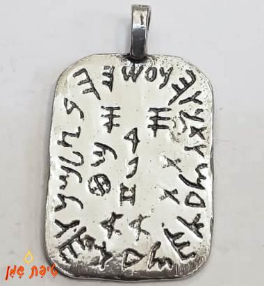 נגד עין הרע, עצמאות נפשית