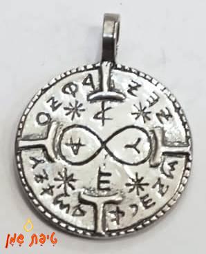 כוח החיים - הישרדות