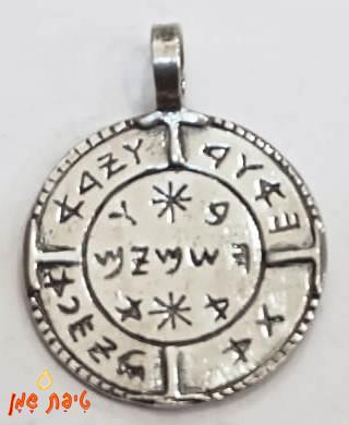 כוח החיים - הישרדות