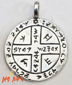 קבלת החלטות