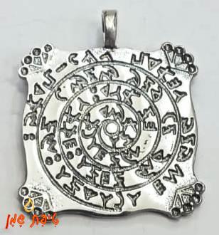 יעוד ודרך חיים