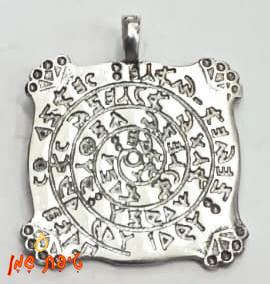 יעוד ודרך חיים