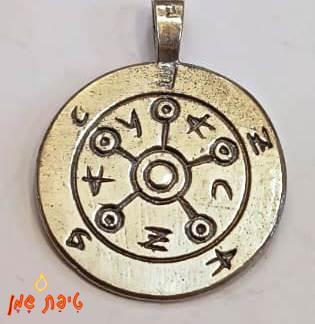 תהילה מכסף טהור