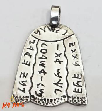 סגולה למהמרים