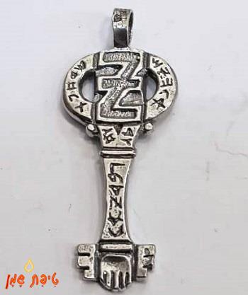 משאלות לב (התחלות חדשות)