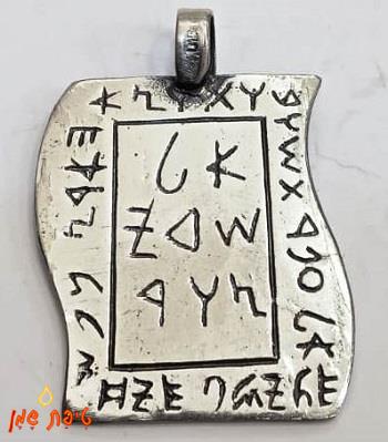 גלגול חיים - שיעור ותיקון