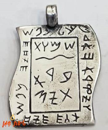 גלגול חיים - שיעור ותיקון