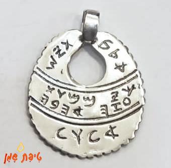 קשר נישואין