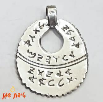 קשר נישואין