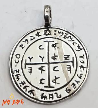 החלמה ממחלות