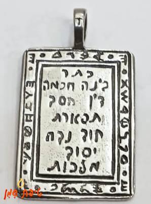 עוצמה אישית