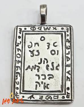 עוצמה אישית