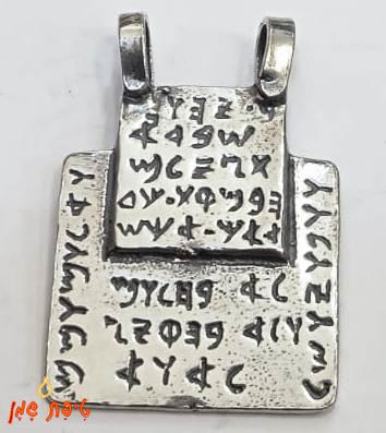 טיהור רוחני