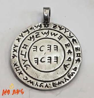 האמת טוב ורע