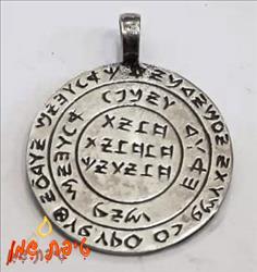 האמת טוב ורע