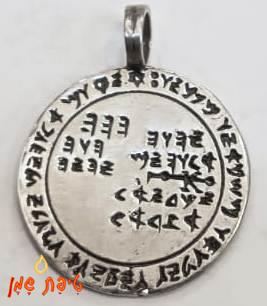 ניצחון - הישגיות אישית