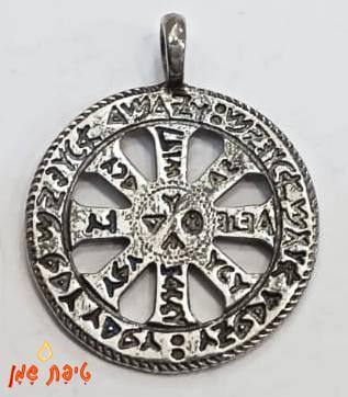 מגן גלגל המזלות