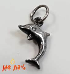 דולפין מכסף טהור