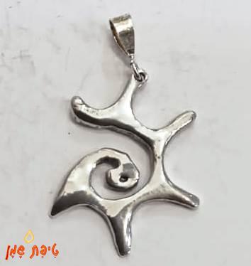 העצמה נשית מכסף טהור