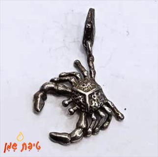 מזל סרטן מכסף טהור