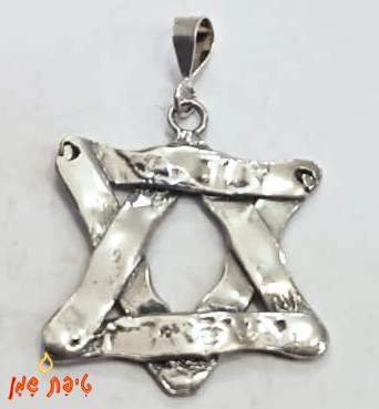 מגן דויד מכסף טהור