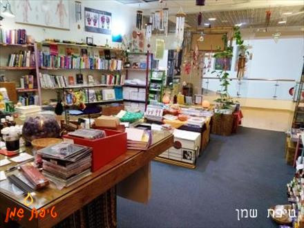 טיפת שמן טיפת שמן