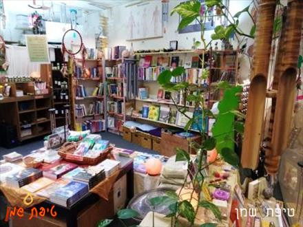 טיפת שמן טיפת שמן