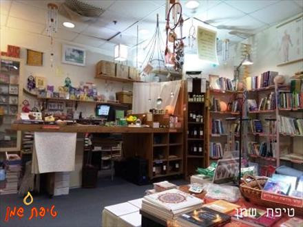 טיפת שמן טיפת שמן